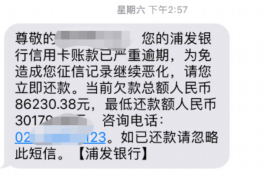 东坡专业要账公司如何查找老赖？